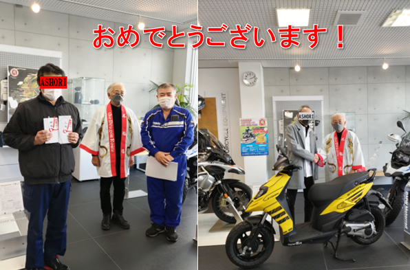 【昇龍道ドラゴンルートバイクマレージ2022】
✨第1位・理事長賞 授賞式✨